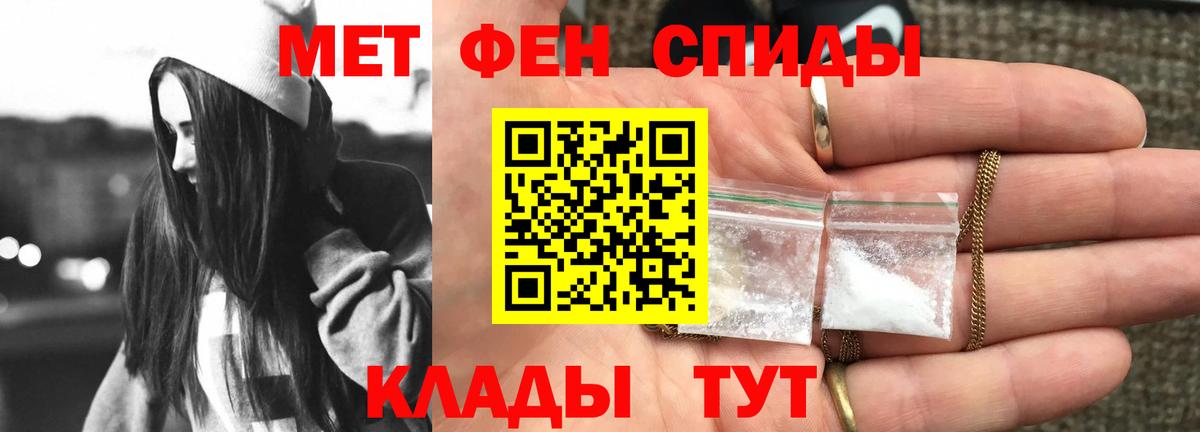 Амфетамин VHQ Тула