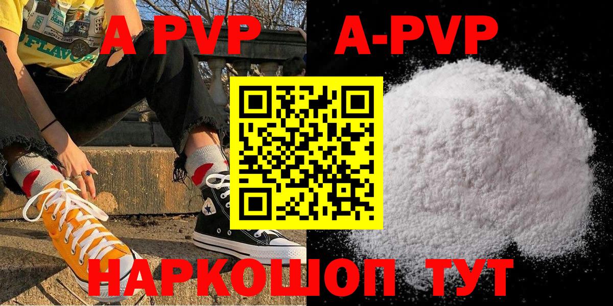 Alfa_PVP СК Тула