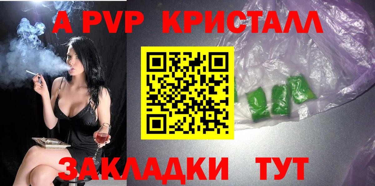 Тула  APVP крисы CK  Вход с VPN  где купить наркоту  Alpha PVP СК  APVP Соль 