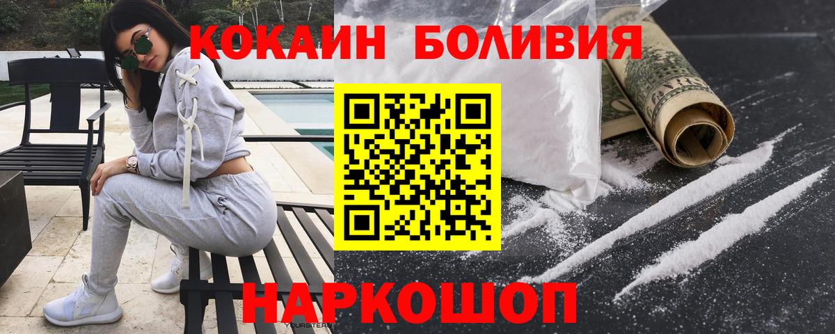 Кокаин 99% Тула