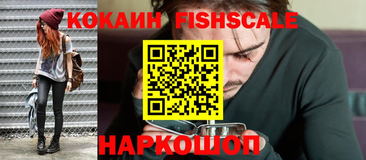 Тула  КОКАИН Боливия  COCAIN VHQ  Вход с VPN 