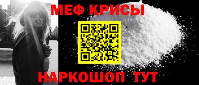 spice Краснознаменск