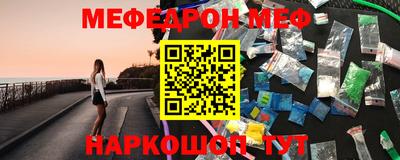 spice Краснознаменск