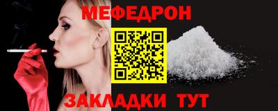 синтетический гашиш Краснодар