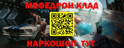 spice Краснознаменск