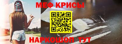 синтетический гашиш Краснодар
