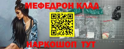 ALPHA-PVP Краснокаменск