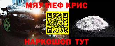 ALPHA-PVP Краснокаменск