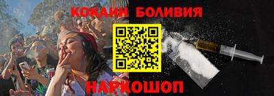 spice Краснознаменск