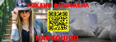 синтетический гашиш Краснодар
