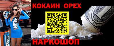 ALPHA-PVP Краснокаменск
