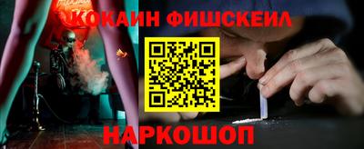 синтетический гашиш Краснодар