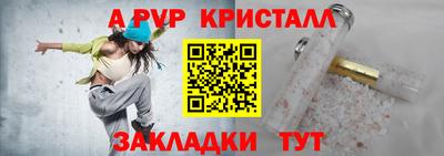 spice Краснознаменск