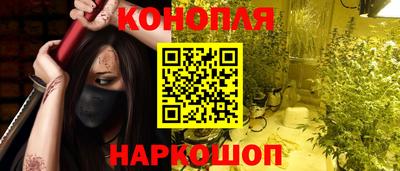 синтетический гашиш Краснодар