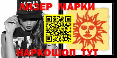 spice Краснознаменск