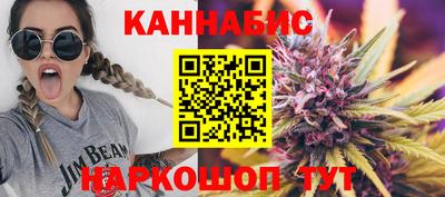 синтетический гашиш Краснодар