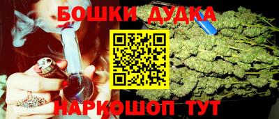 spice Краснознаменск