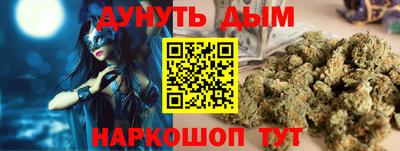 синтетический гашиш Краснодар