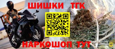 синтетический гашиш Краснодар