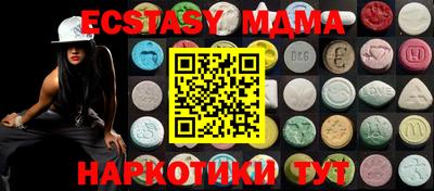 синтетический гашиш Краснодар