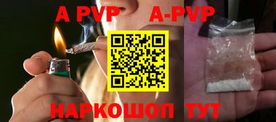 spice Краснознаменск