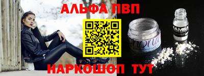 spice Краснознаменск