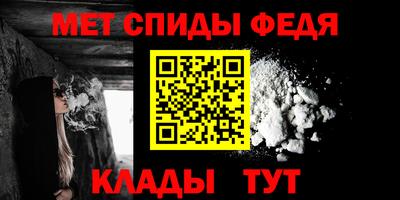 ALPHA-PVP Краснокаменск