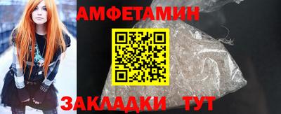 синтетический гашиш Краснодар
