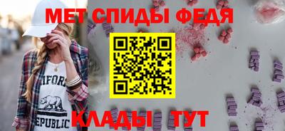 spice Краснознаменск