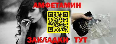 синтетический гашиш Краснодар