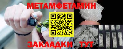 ALPHA-PVP Краснокаменск