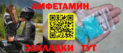 spice Краснознаменск