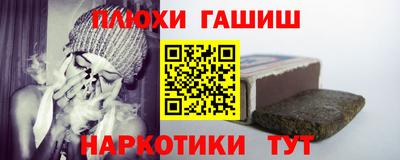 ALPHA-PVP Краснокаменск