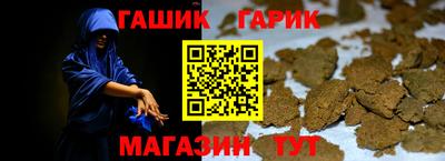 ALPHA-PVP Краснокаменск