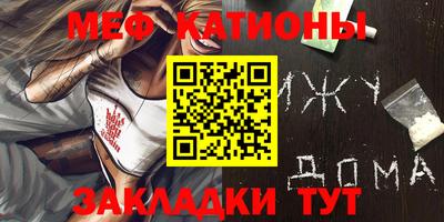 ALPHA-PVP Краснокаменск