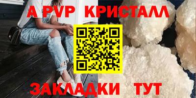 синтетический гашиш Краснодар