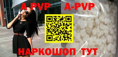 синтетический гашиш Краснодар
