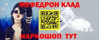 ALPHA-PVP Краснокаменск