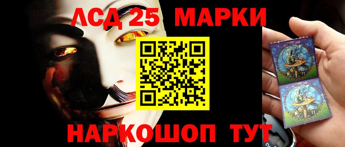 Лсд 25 экстази кислота  Вход с VPN  Тула  Лсд 25 экстази ecstasy 