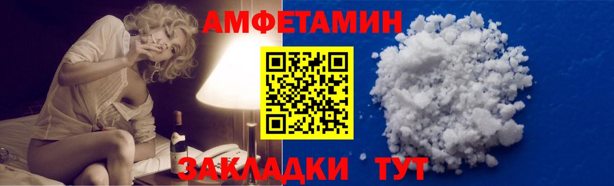 Метамфетамин витя  Вход с VPN  Тула 