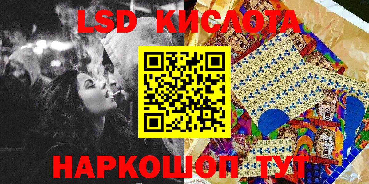 Тула  Марки 25I-NBOMe  Вход с VPN  Марки 25I-NBOMe 1,8мг  Марки 25I-NBOMe 1,8мг 