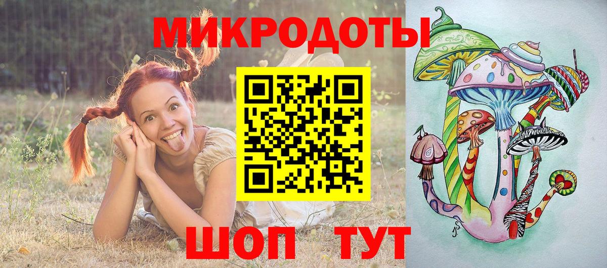Псилоцибиновые грибы MAGIC MUSHROOMS Тула